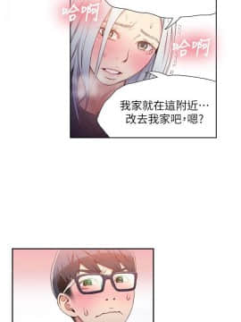 超導體魯蛇 1-42話_010_0263