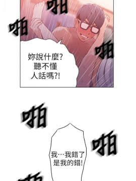超導體魯蛇 1-42話_012_0316