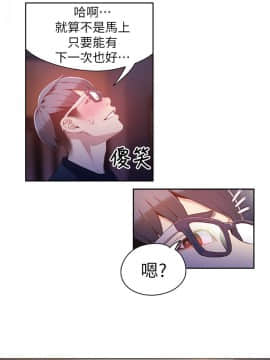 超導體魯蛇 1-42話_013_0342