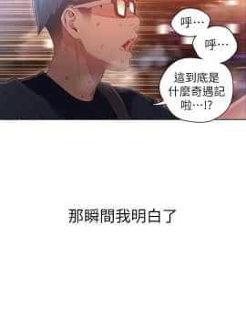 超導體魯蛇 1-42話_038_0827