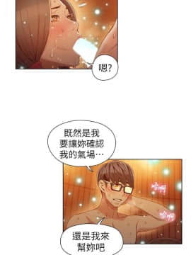 超導體魯蛇 1-42話_041_0886