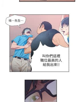 超導體魯蛇 1-42話_003_0073