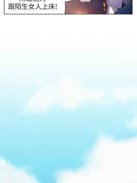 超導體魯蛇 1-42話_009_0235