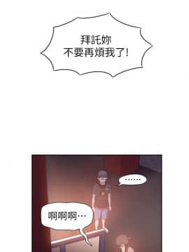 超導體魯蛇 1-42話_013_0343