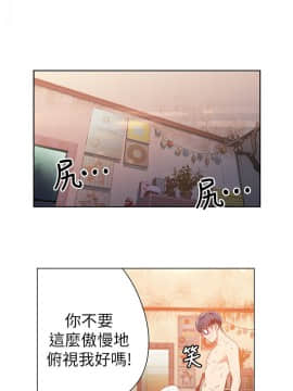 超導體魯蛇 1-42話_012_0318