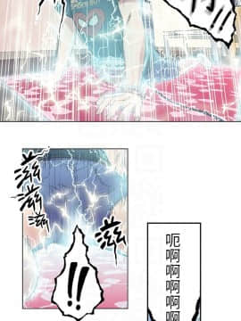 超導體魯蛇 1-42話_002_0049