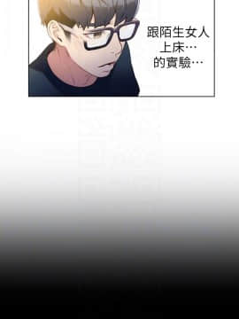超導體魯蛇 1-42話_009_0236