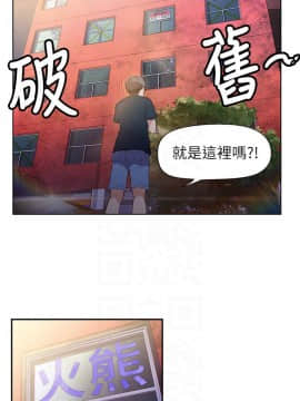 超導體魯蛇 1-42話_008_0206