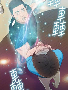 超導體魯蛇 1-42話_003_0074