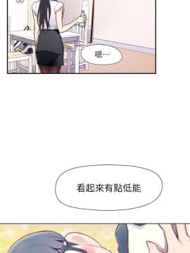 超導體魯蛇 1-42話_001_0023