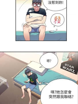 超導體魯蛇 1-42話_001_0024
