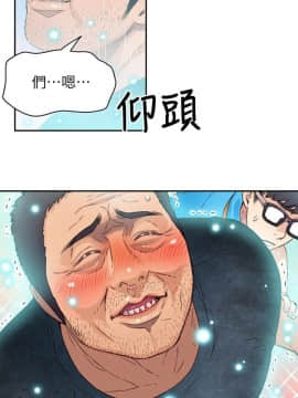 超導體魯蛇 1-42話_003_0075