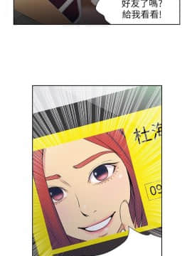超導體魯蛇 1-42話_007_0180
