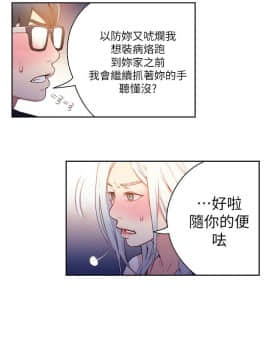 超導體魯蛇 1-42話_010_0266