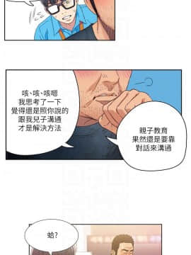 超導體魯蛇 1-42話_003_0076
