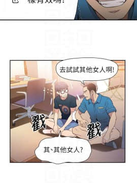 超導體魯蛇 1-42話_007_0181