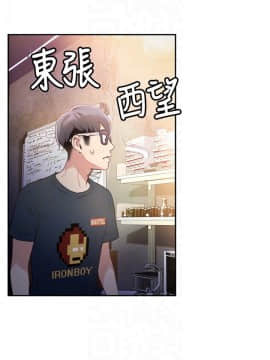 超導體魯蛇 1-42話_008_0208