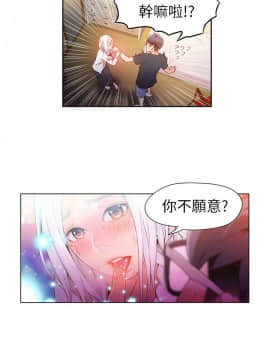 超導體魯蛇 1-42話_011_0293