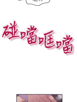 超導體魯蛇 1-42話_013_0346