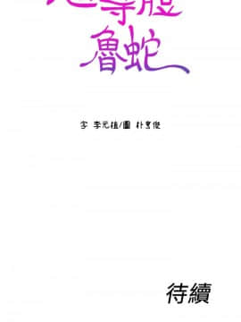 超導體魯蛇 1-42話_001_0026
