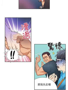 超導體魯蛇 1-42話_003_0077