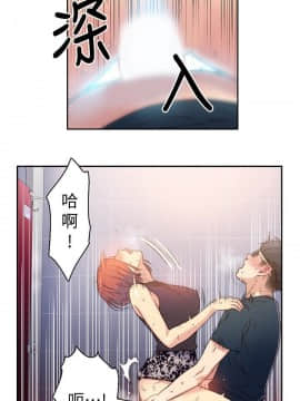 超導體魯蛇 1-42話_005_0129
