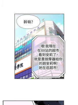 超導體魯蛇 1-42話_009_0239