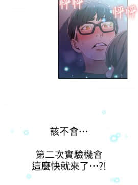 超導體魯蛇 1-42話_013_0347