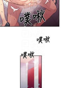 超導體魯蛇 1-42話_005_0130