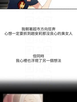 超導體魯蛇 1-42話_009_0240