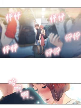 超導體魯蛇 1-42話_003_0079