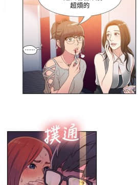 超導體魯蛇 1-42話_005_0131