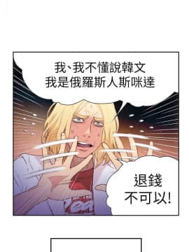 超導體魯蛇 1-42話_008_0211