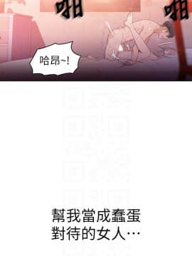 超導體魯蛇 1-42話_012_0313