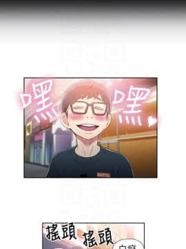 超導體魯蛇 1-42話_009_0238
