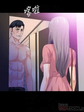 愛徒 1-52話_052_1342