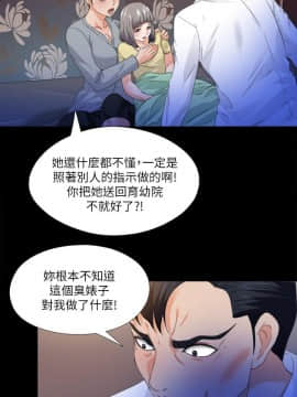 愛徒 1-52話_052_1337