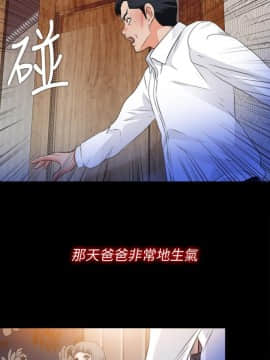 愛徒 1-52話_052_1335