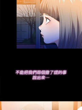 愛徒 1-52話_052_1331