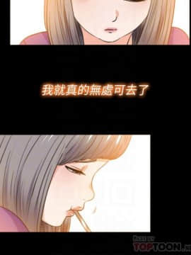 愛徒 1-52話_052_1328