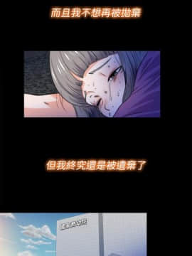 愛徒 1-52話_052_1327