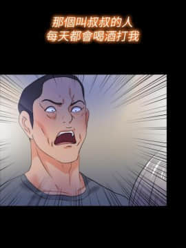 愛徒 1-52話_052_1326