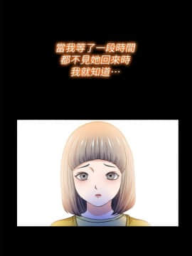 愛徒 1-52話_052_1325