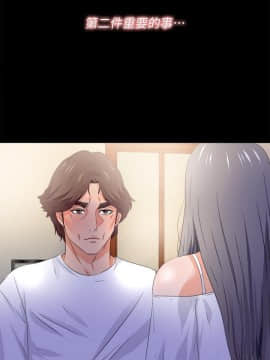愛徒 1-52話_051_1323