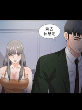 愛徒 1-52話_051_1322