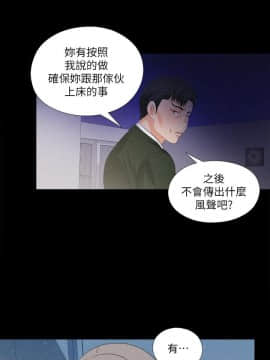 愛徒 1-52話_051_1321