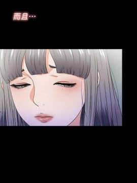 愛徒 1-52話_051_1320