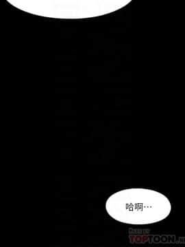 愛徒 1-52話_051_1316
