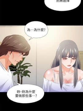 愛徒 1-52話_051_1315