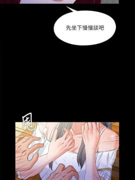 愛徒 1-52話_051_1313